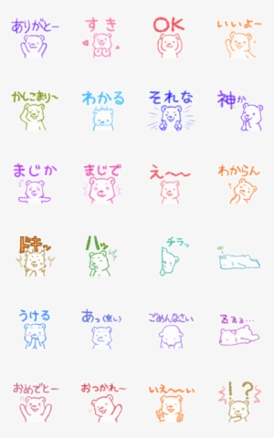 [anime]watercolor Message & Bear - Nyxl Wallpaper Nyxl