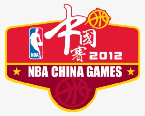 Nba China Games 2012 1 - Nba China Game Logo