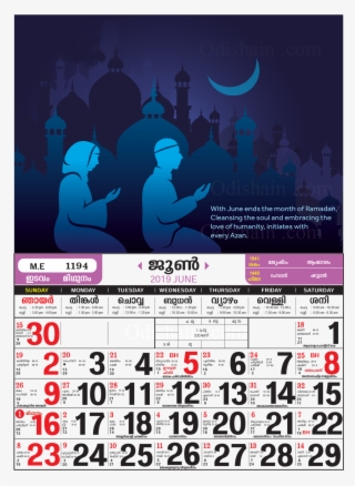 Malayalam Calendar 2019 June - Malayalam Calendar 2019 February