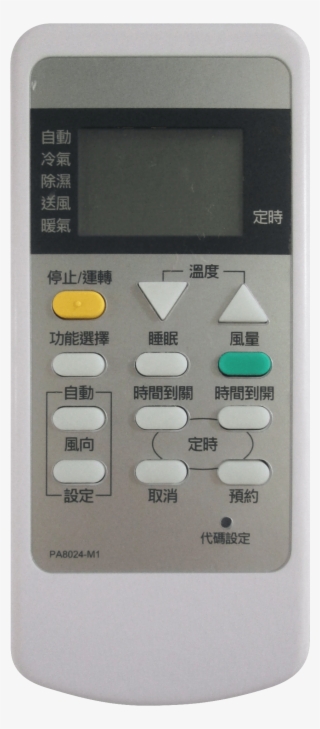 Air Conditioner Universal Remote Control｜pa8024-m1 - Control Panel
