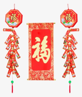 Firecracker Chinese New Year Red Envelope Illustration - Chinese New Year Envelopes Transparent Background