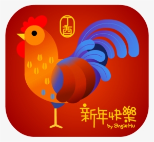 Rooster - Illustration