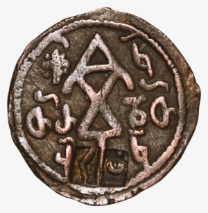 Coin Of Queen Tamar 1200 Ad - Royal Palace Of Turin