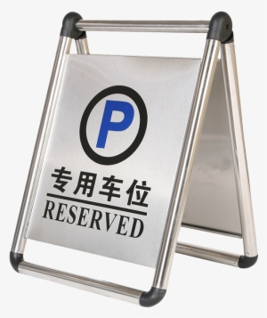 Floor Warning Metal Sign Parking Lot ” Reserved” Mfsnm-757 - Parking