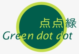 Greendotdot - 點 點 綠