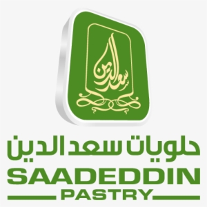 Saadeddin Pastry