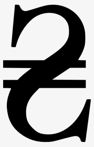 Free Vector Ukrainian Currency Clip Art - Hryvnia Symbol