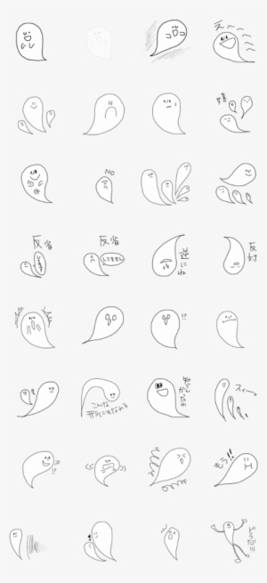 This Sticker Is Very Cute Ghost Sticker - Emoticon