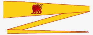Nader Shah's Pennant