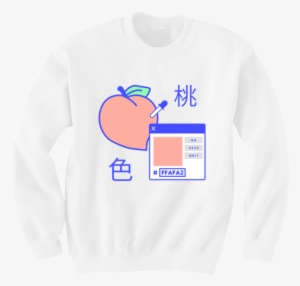 Computer Text Fashion Japanese Sweater Post Digital - Harry Styles 2017 Merch