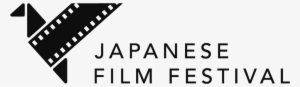 Japanese Film Festival Png