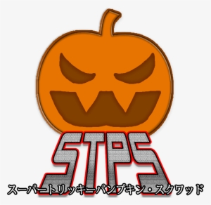 Super Tricky Pumpkin Squad Logo By Hgss94 On Deviantart - Pumpkin