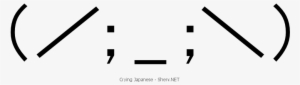 Crying Japanese Inverted - Japanese Text Transparent