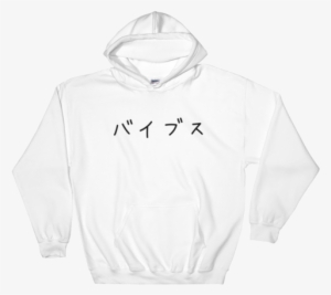 White Jap Text Hoodie