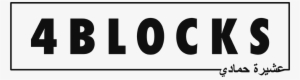 4 Blocks Logo - 4 Blocks Logo Png