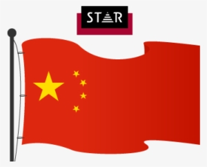 China Flag, Typo States Resignation Of China President - Flag