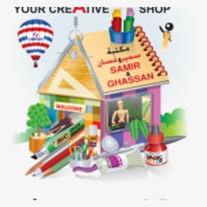 Samir&ghassan - Lego