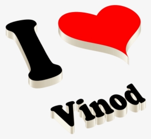 Free Png Vinod Happy Birthday Name Logo Png Images - Pawan Name Transparent  PNG - 850x688 - Free Download on NicePNG