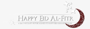 Eid Mubarak Png Text - Happy Eid Mubarak Png