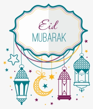 E#mubarak-1 - Eid Mubarak Logo Png
