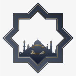 E#mubarak-logo - Eid Mubarak Png