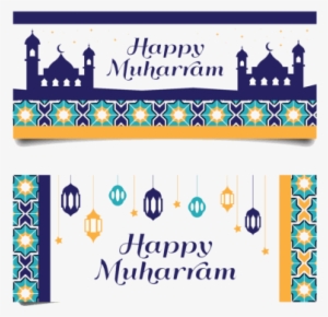 Free Png Eid Mubarak Png Images Transparent - Happy Muharram Muslim Festival