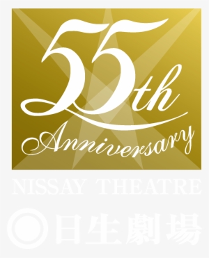 Nissay Theatre