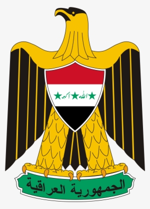 Open - Iraq Emblem