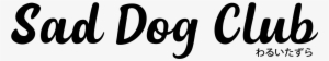Sad Dog Club - Logo