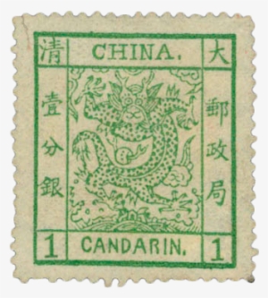 Large Dragon Chinese Stamp - 大 龙 邮票 图片