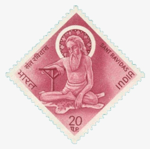 Postage Stamps Issued On Guru Ravidas - Sant Ravidas