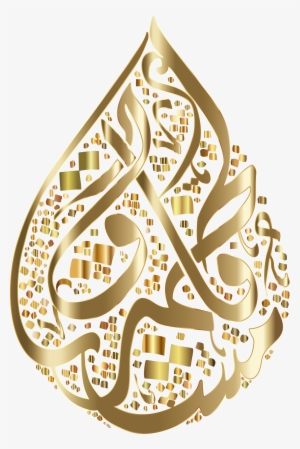 Big Image - Arabic Symbol Of Love