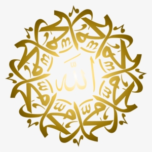 Allah And Muhammad Pbuhahp Image - Design Allah Muhammad