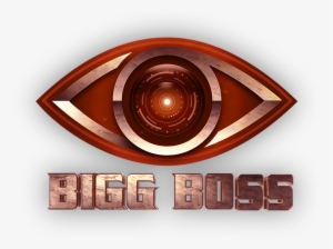 How A Common Man Can Apply For Tv Show Bigg Boss Telugu - Bigg Boss Telugu Logo