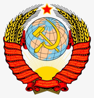 Open - Soviet Union Coat Of Arms