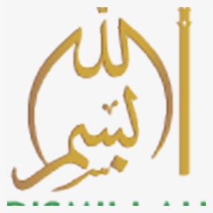 Bismillah - Bismillah Logo Png