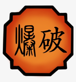 Nature Icon Destructive - Wiki