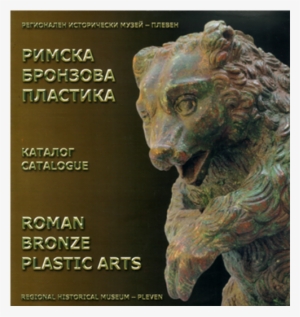 Categories - Poster