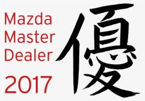 Brookvale Mazda Mazda Master Dealer - Grace In Japanese Word