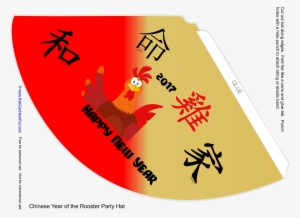 Chinese New Year Printables, Lucky Red Money Envelopes, - Peace Kanji Ornament (round)