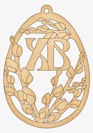 To - Emblem