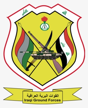 Iraqi Ground Forces Symbol
