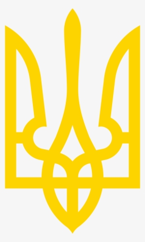 Open - Ukrainian Trident Png
