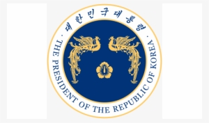 Two Peacocks And What I Think Is A Lotus - South Korean President Emblem