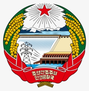 The Coat Of Arms Of North Korea - North Korea's Coat Of Arms