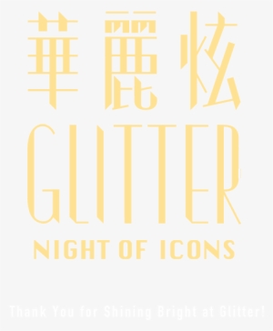 Glitter Night Of Icons - The Carlu
