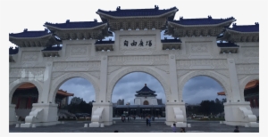 Museum Vector Palace - Chiang Kai-shek Memorial Hall