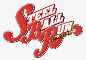 Sbr Title - Jojo Steel Ball Run Logo