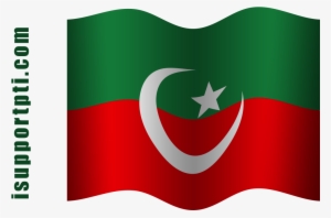 Click On The Image You Want To Download, When The Image - Pti Flag Png Hd