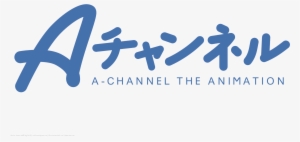 Download Png - Channel Anime